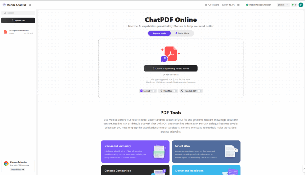 ابزارهای چت با PDF